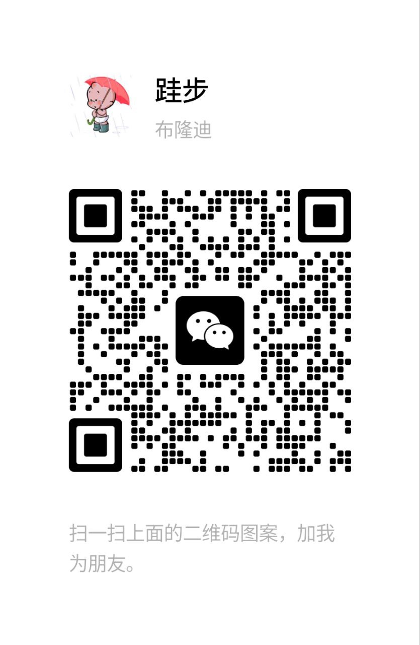 老师微信二维码